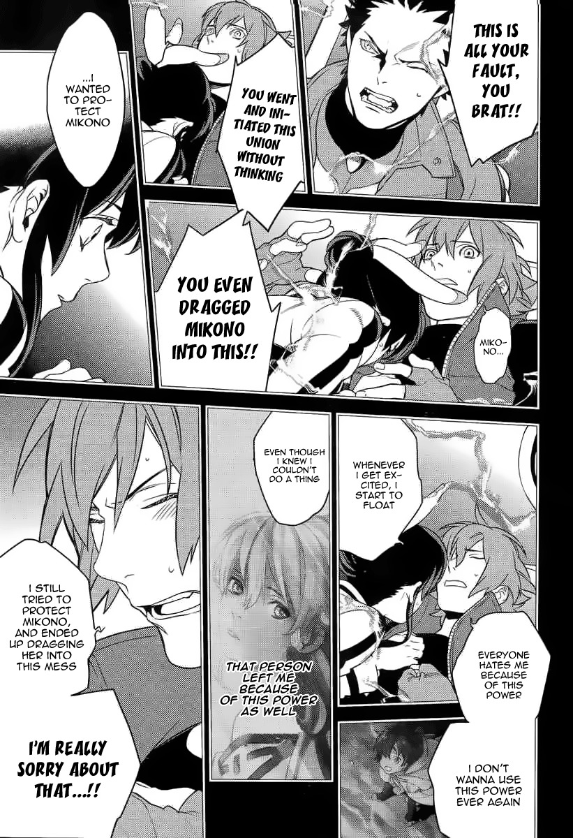 Aquarion Evol Chapter 3 page 8 - Chapter 3