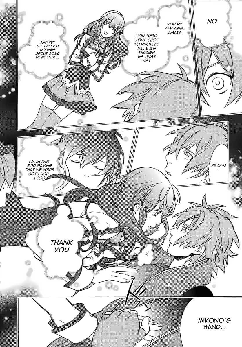 Aquarion Evol Chapter 3 page 9 - Chapter 3