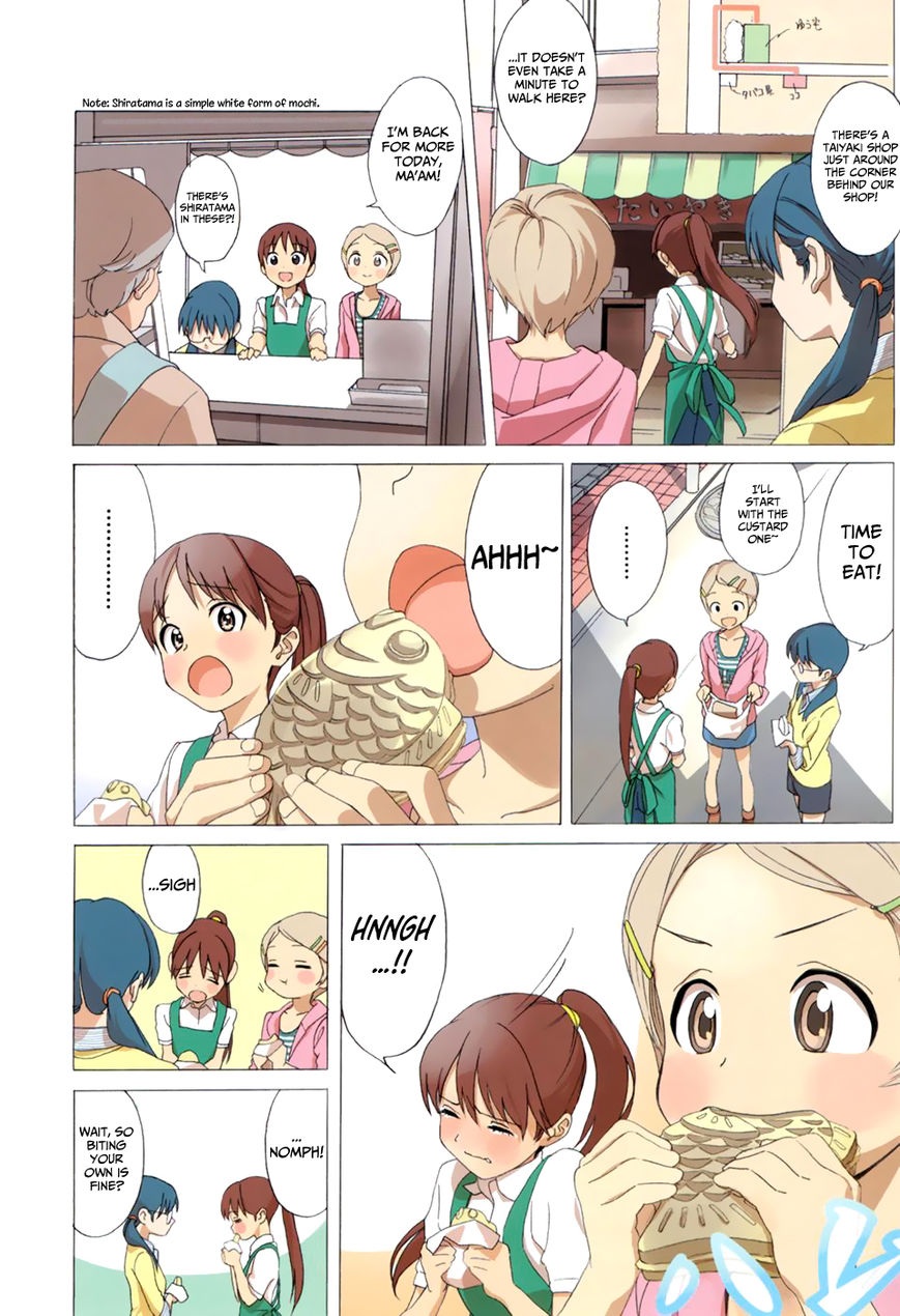 Aquarium (Hiro) Chapter 1 page 11 - Chapter 1 : Meeting