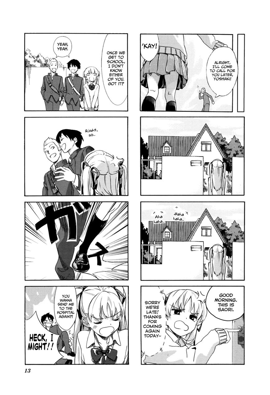 Aquarium (Hiro) Chapter 1 page 18 - Chapter 1 : Meeting