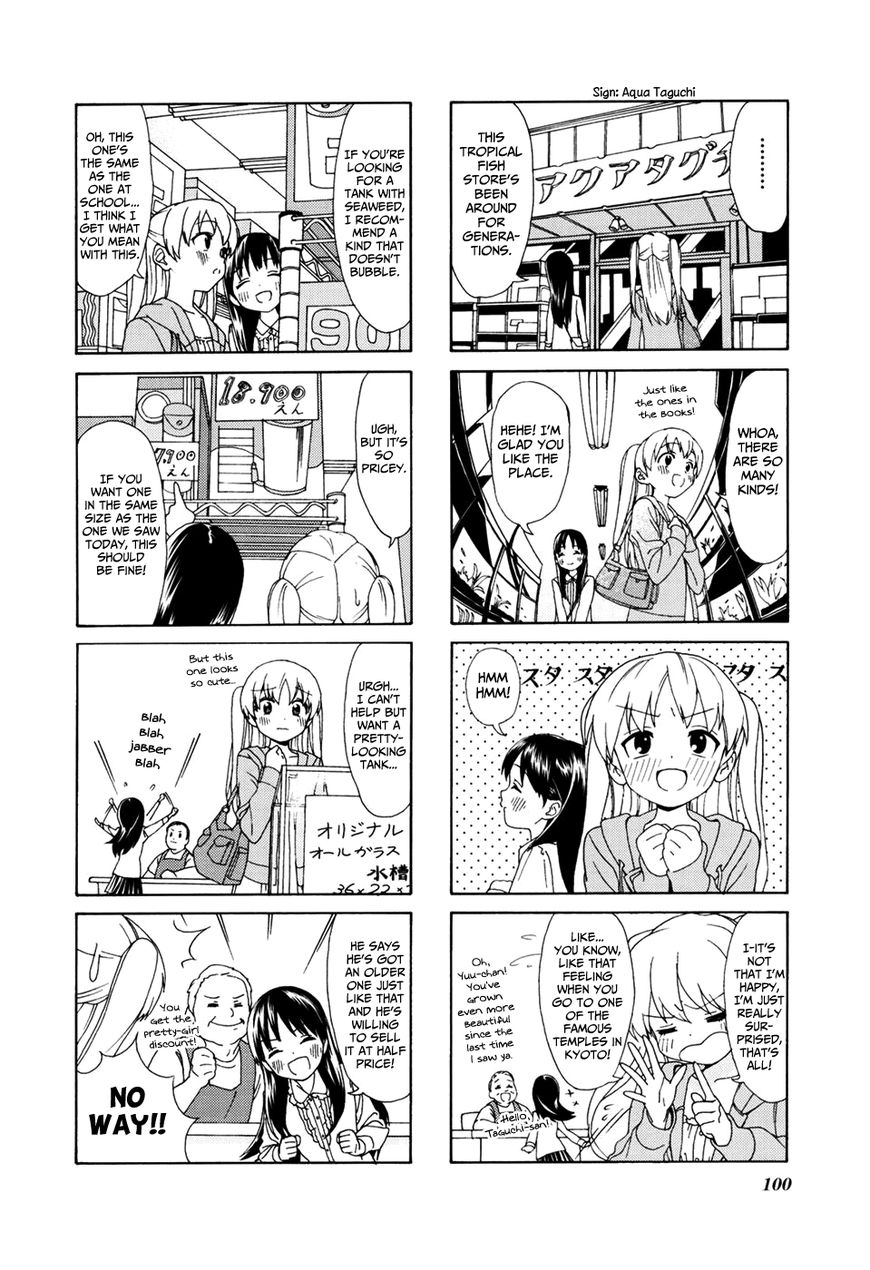 Aquarium (Hiro) Chapter 11 page 7 - Chapter 11 : Shopping