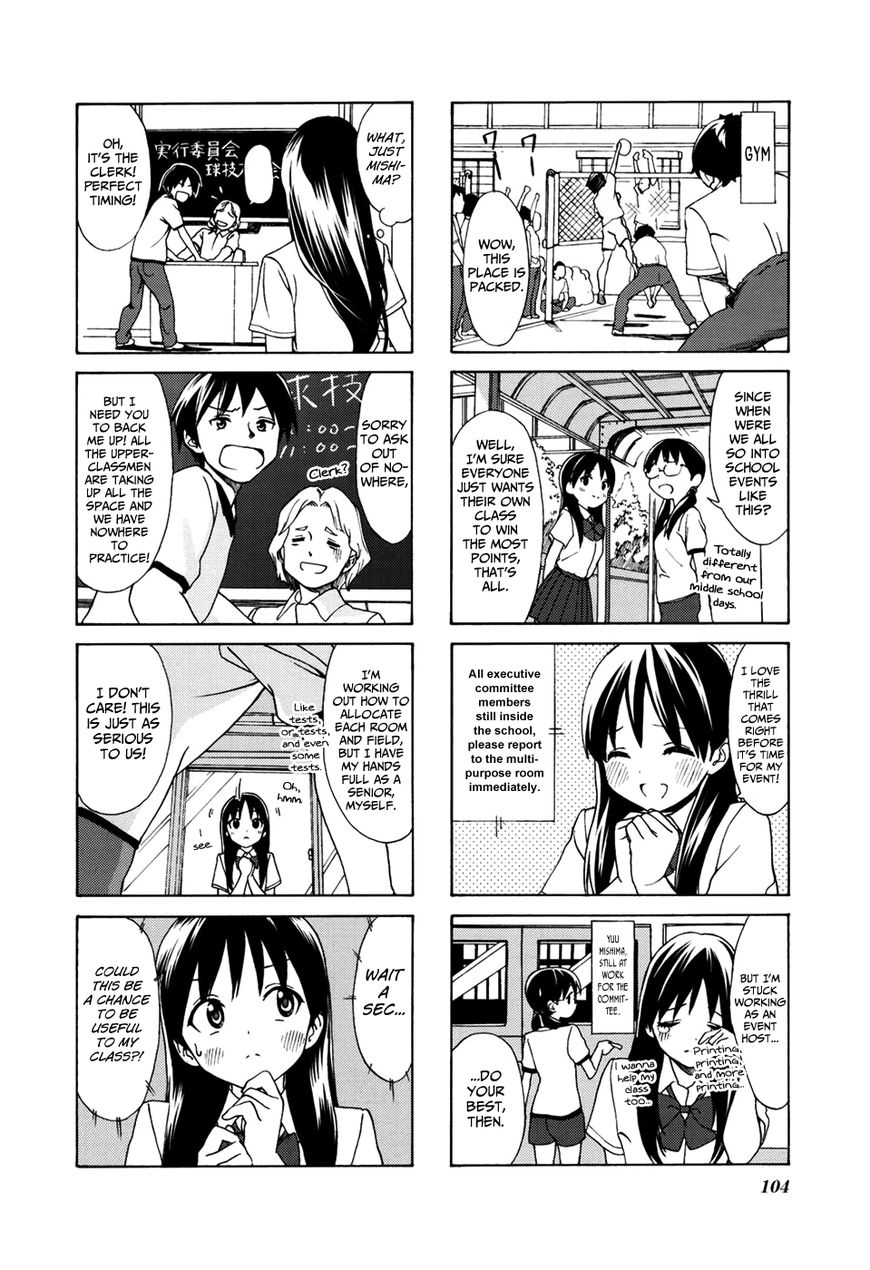 Aquarium (Hiro) Chapter 12 page 3 - Chapter 12 : Ball Games Tournament 1