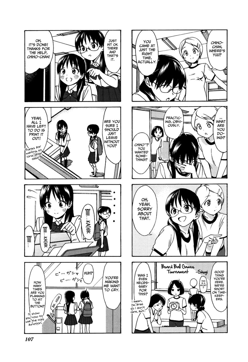Aquarium (Hiro) Chapter 12 page 6 - Chapter 12 : Ball Games Tournament 1
