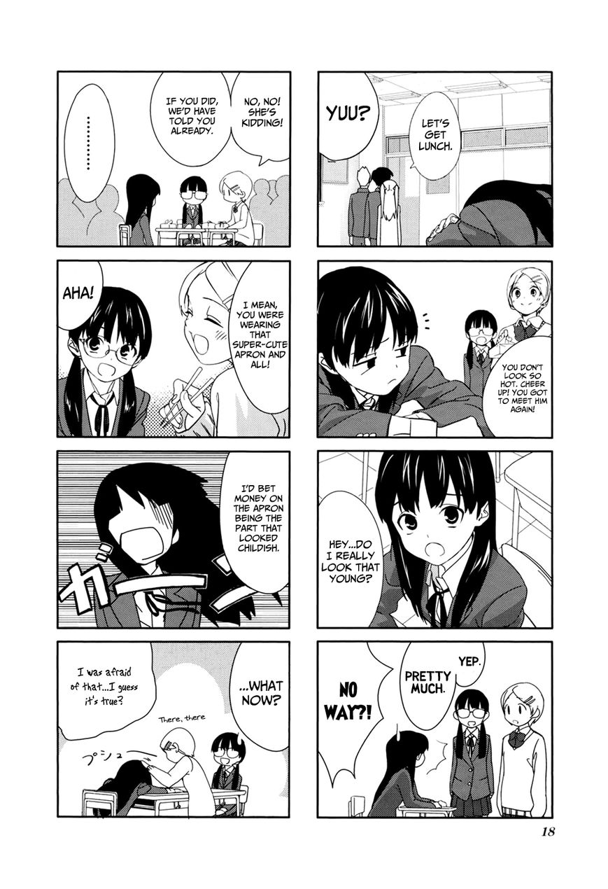 Aquarium (Hiro) Chapter 2 page 4 - Chapter 2 : Empty Classroom
