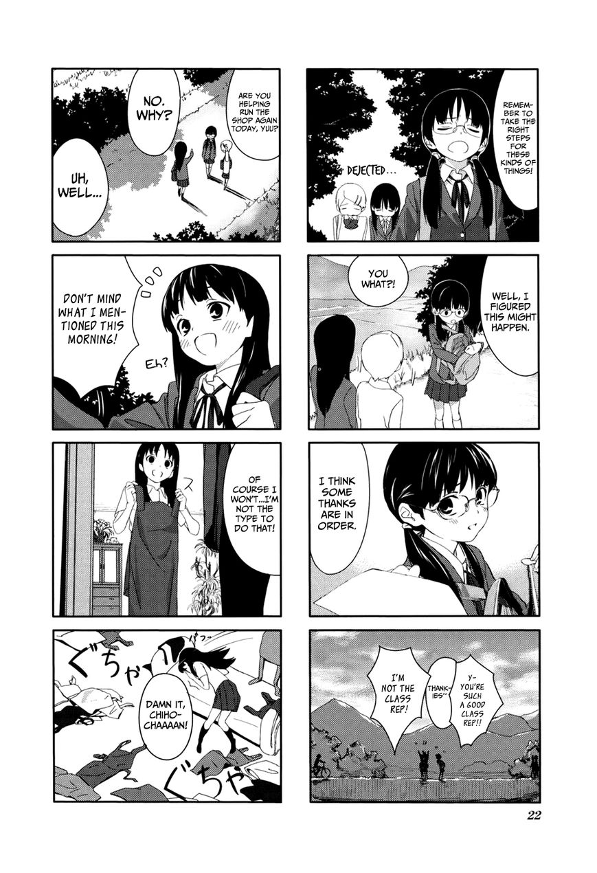 Aquarium (Hiro) Chapter 2 page 8 - Chapter 2 : Empty Classroom