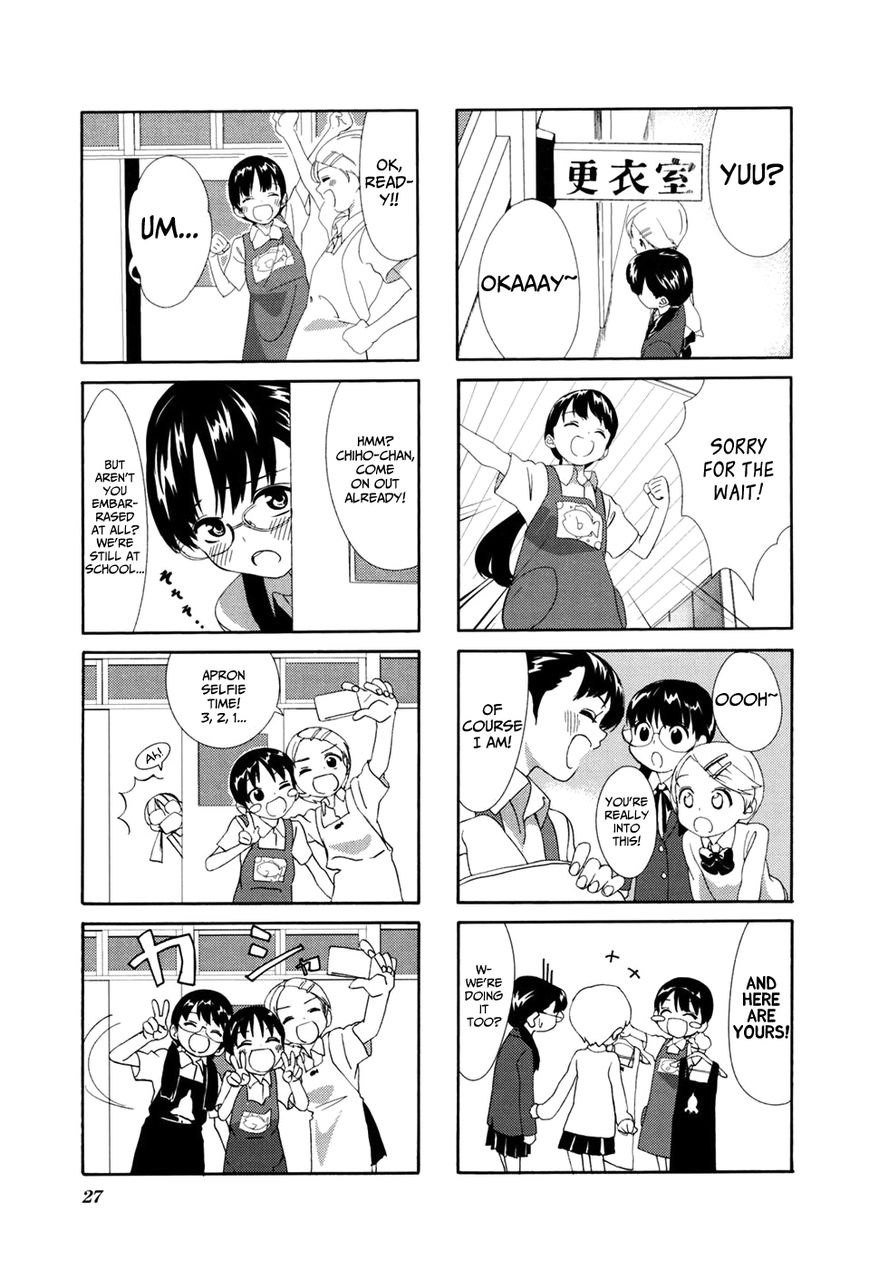 Aquarium (Hiro) Chapter 3 page 5 - Chapter 3 : The Trio