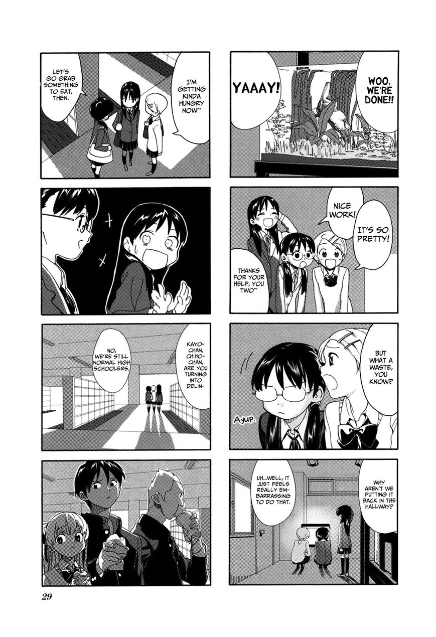 Aquarium (Hiro) Chapter 3 page 7 - Chapter 3 : The Trio