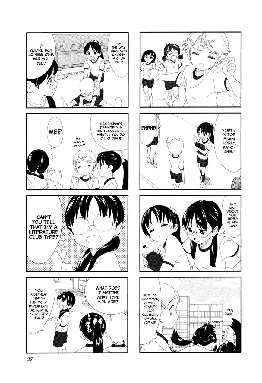Aquarium (Hiro) Chapter 4 page 5 - Chapter 4 : The Pair