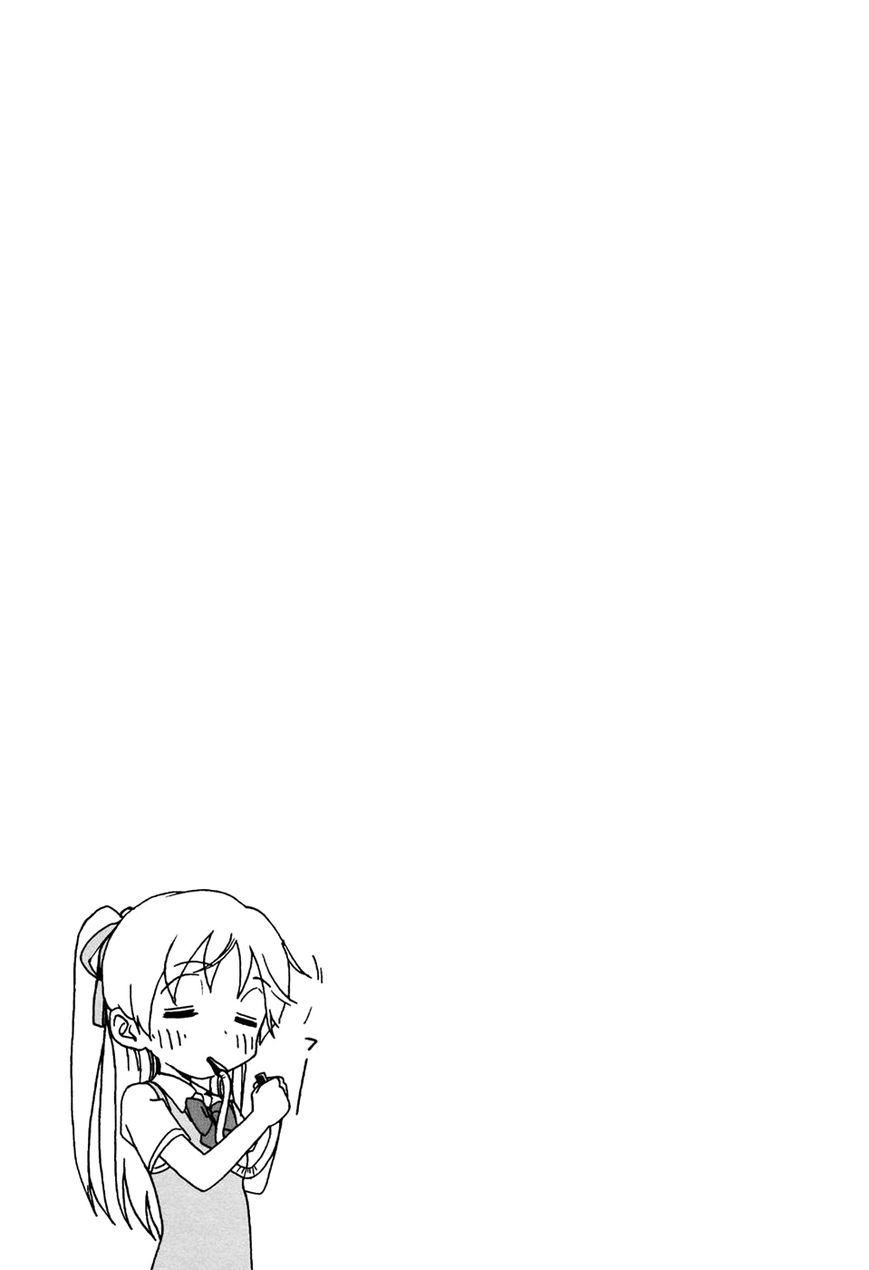 Aquarium (Hiro) Chapter 6 page 11 - Chapter 6