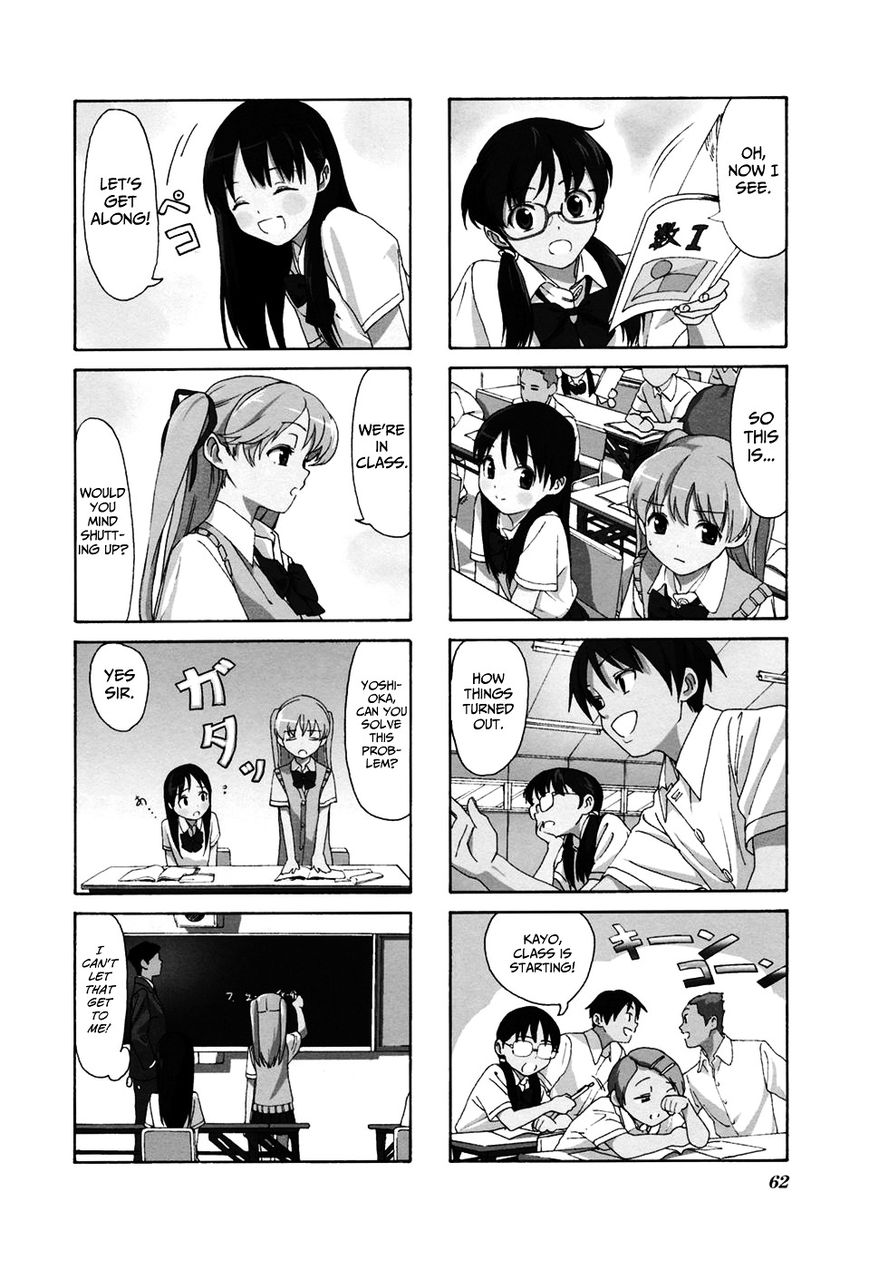 Aquarium (Hiro) Chapter 7 page 3 - Chapter 7