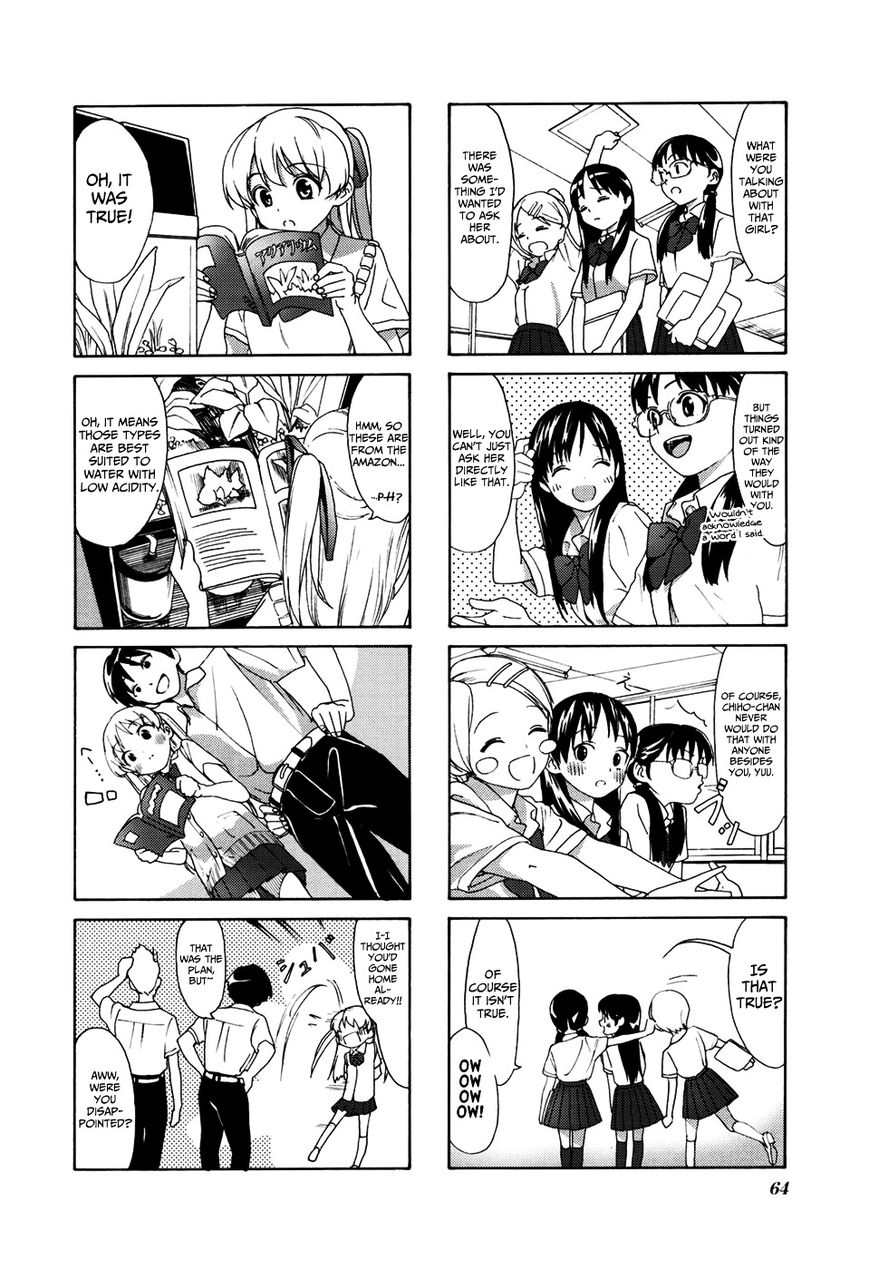Aquarium (Hiro) Chapter 7 page 5 - Chapter 7