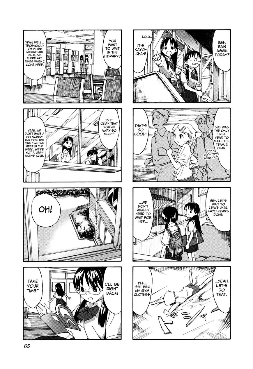 Aquarium (Hiro) Chapter 7 page 6 - Chapter 7