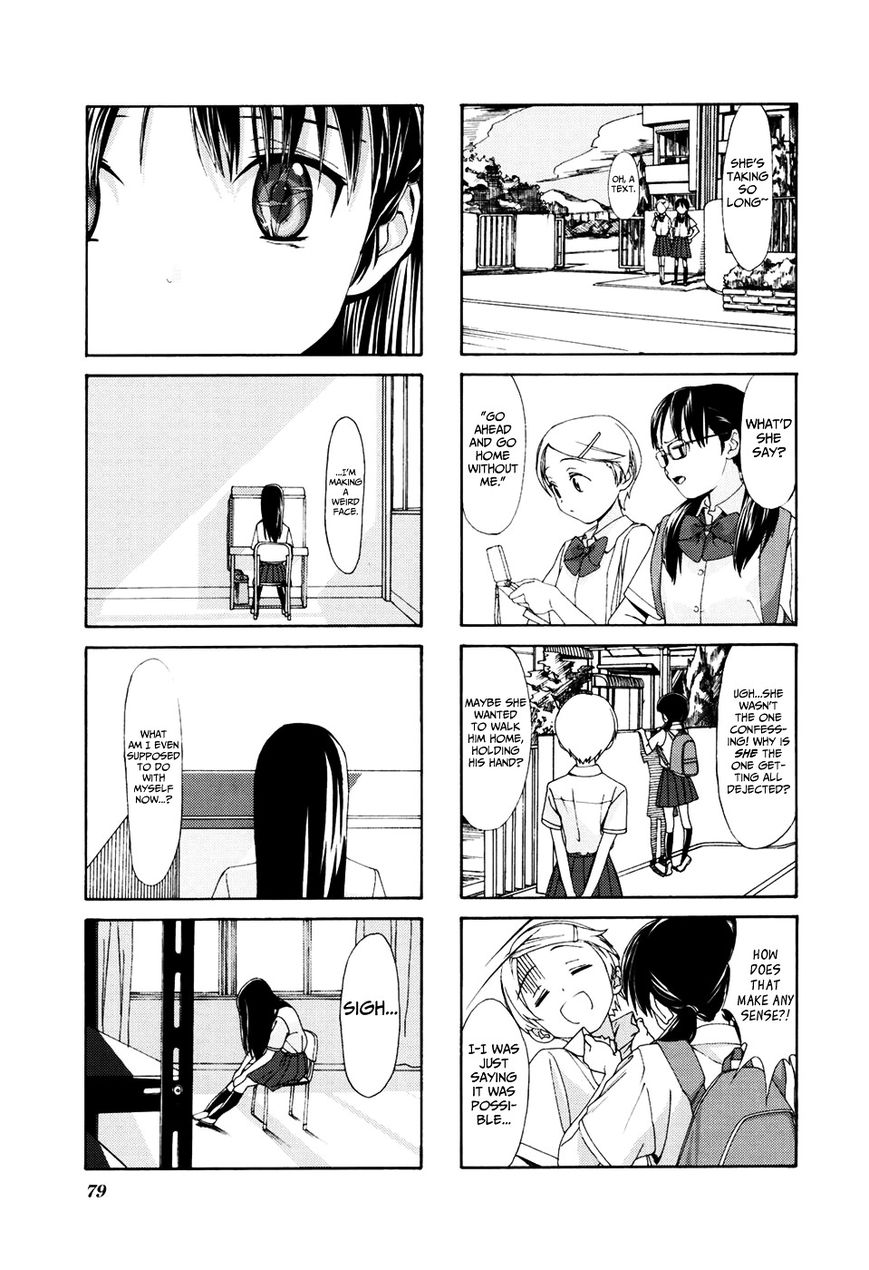 Aquarium (Hiro) Chapter 9 page 4 - Chapter 9