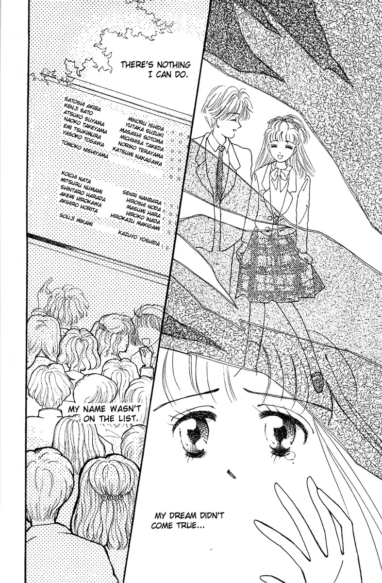 Aquarium (Tomoko Taniguchi) Chapter 1 page 11 - Chapter 1: Aquarium