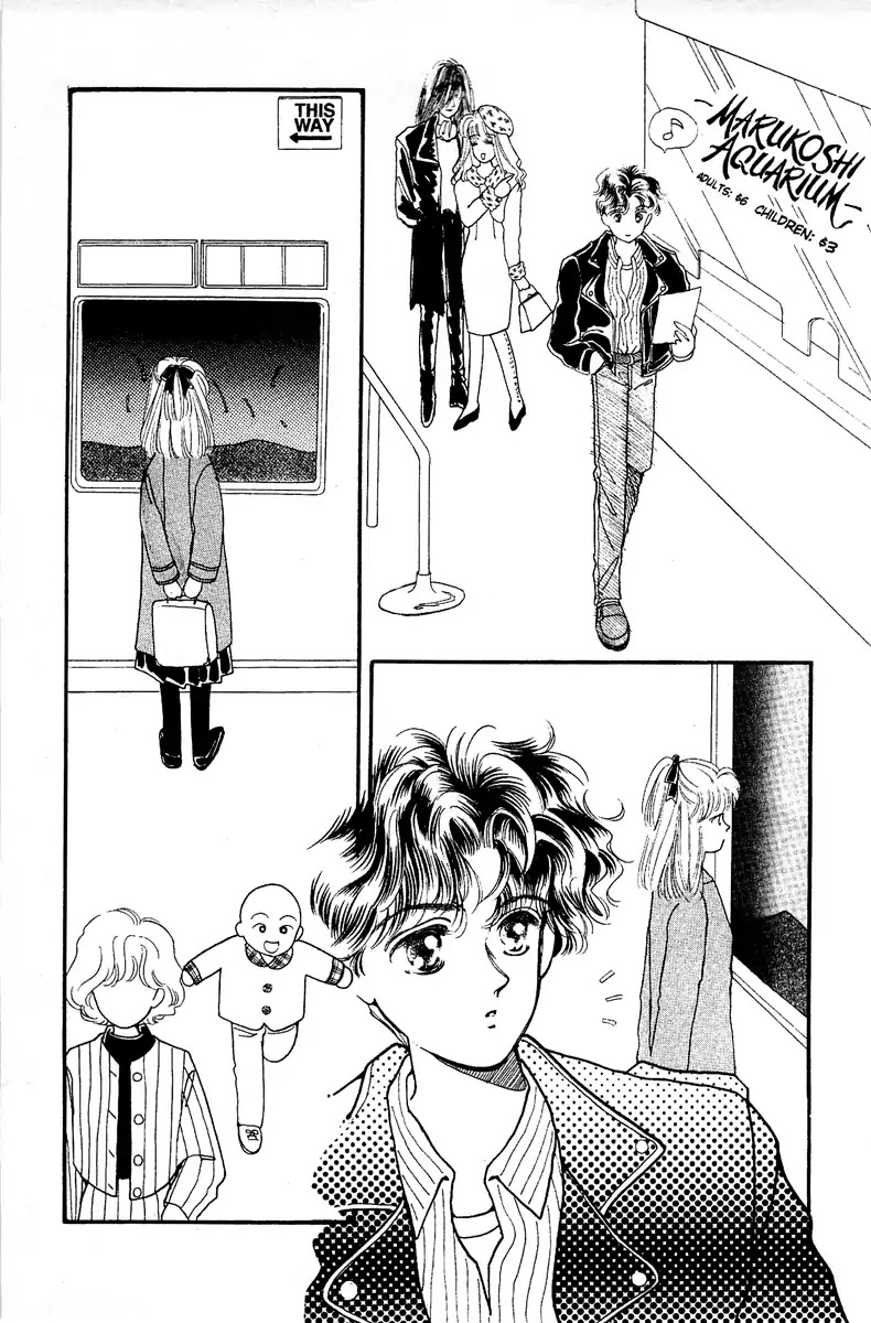 Aquarium (Tomoko Taniguchi) Chapter 1 page 12 - Chapter 1: Aquarium