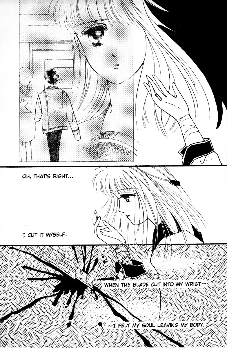 Aquarium (Tomoko Taniguchi) Chapter 1 page 58 - Chapter 1: Aquarium