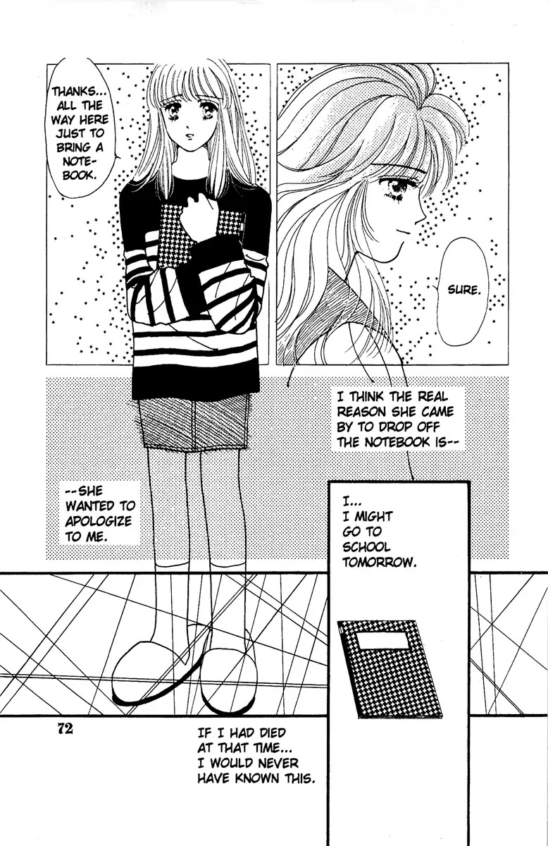 Aquarium (Tomoko Taniguchi) Chapter 1 page 73 - Chapter 1: Aquarium