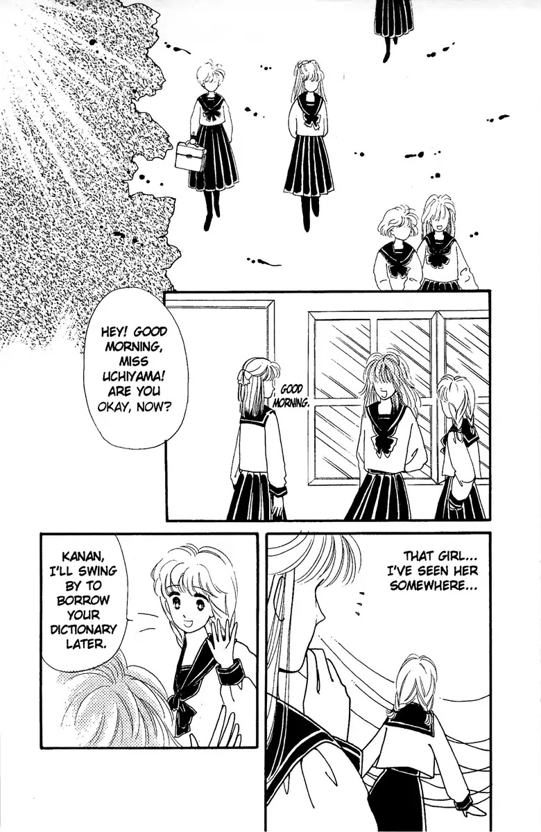 Aquarium (Tomoko Taniguchi) Chapter 1 page 74 - Chapter 1: Aquarium