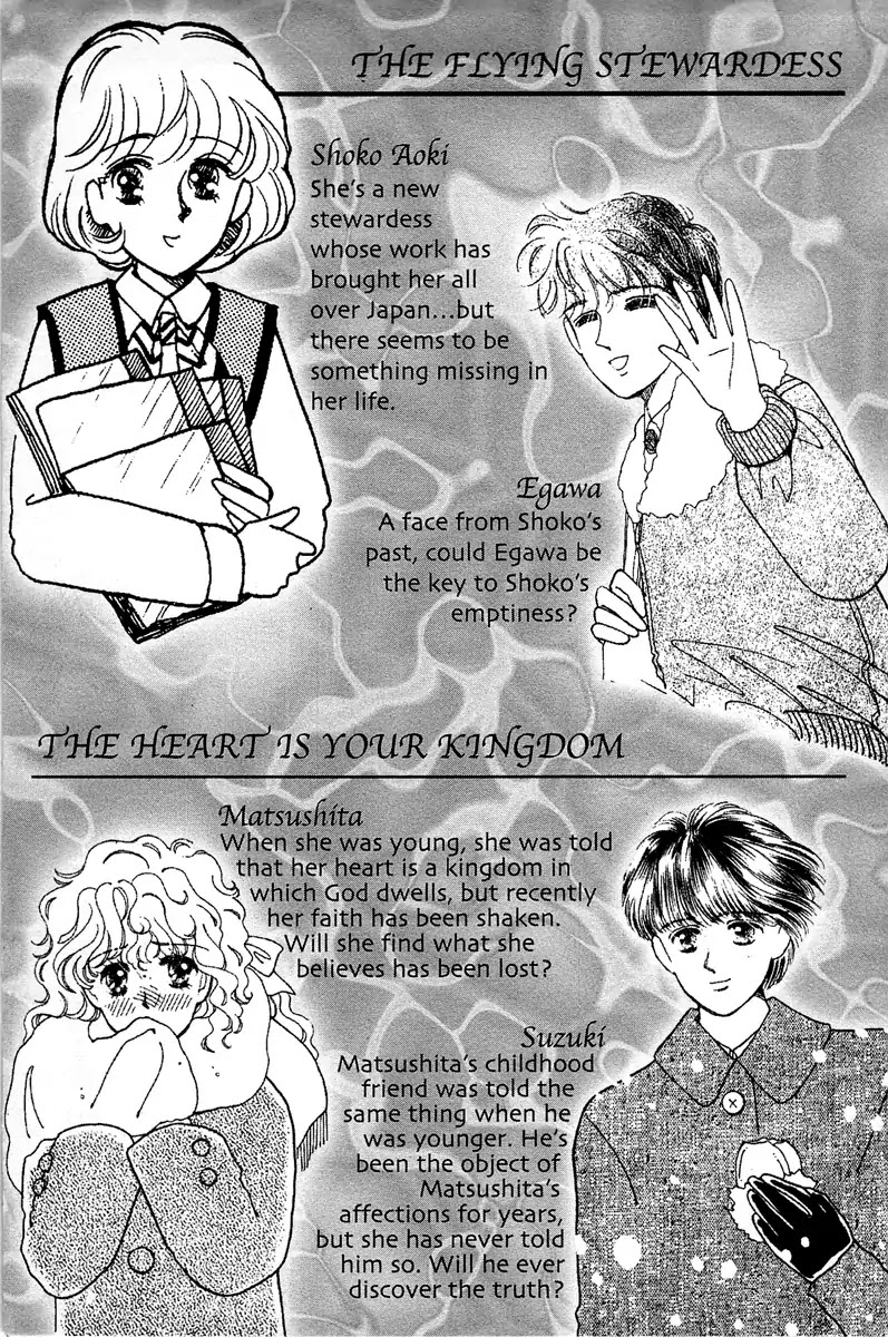 Aquarium (Tomoko Taniguchi) Chapter 1 page 8 - Chapter 1: Aquarium