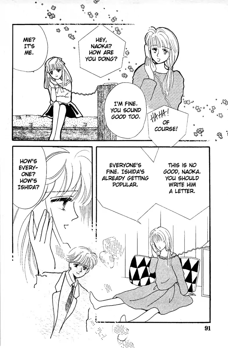 Aquarium (Tomoko Taniguchi) Chapter 1 page 92 - Chapter 1: Aquarium