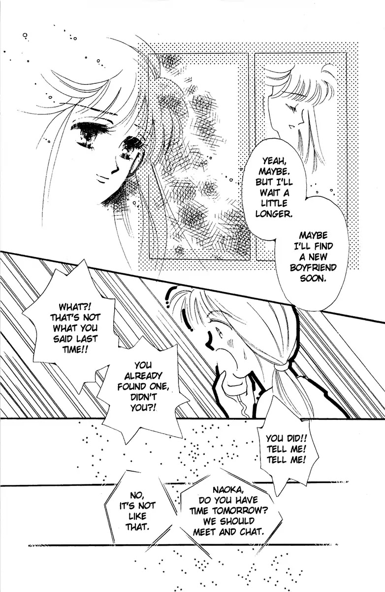Aquarium (Tomoko Taniguchi) Chapter 1 page 93 - Chapter 1: Aquarium