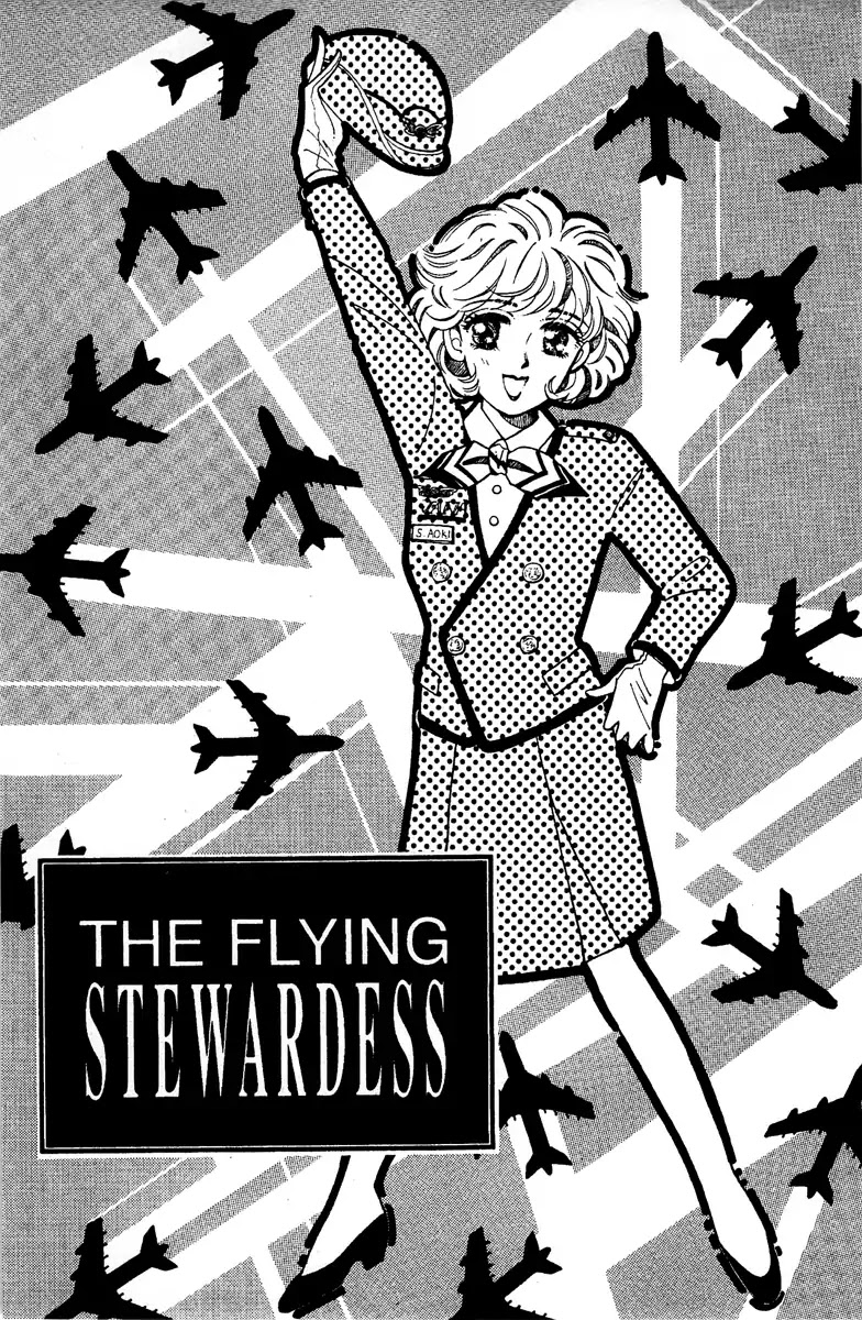 Aquarium (Tomoko Taniguchi) Chapter 2 page 1 - Chapter 2: The Flying Stewardess