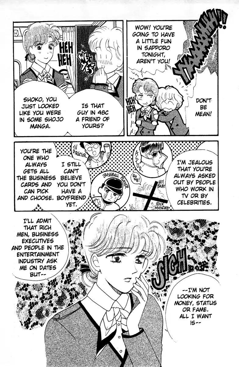 Aquarium (Tomoko Taniguchi) Chapter 2 page 21 - Chapter 2: The Flying Stewardess