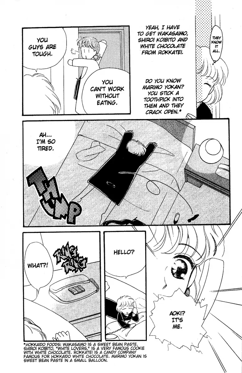 Aquarium (Tomoko Taniguchi) Chapter 2 page 28 - Chapter 2: The Flying Stewardess