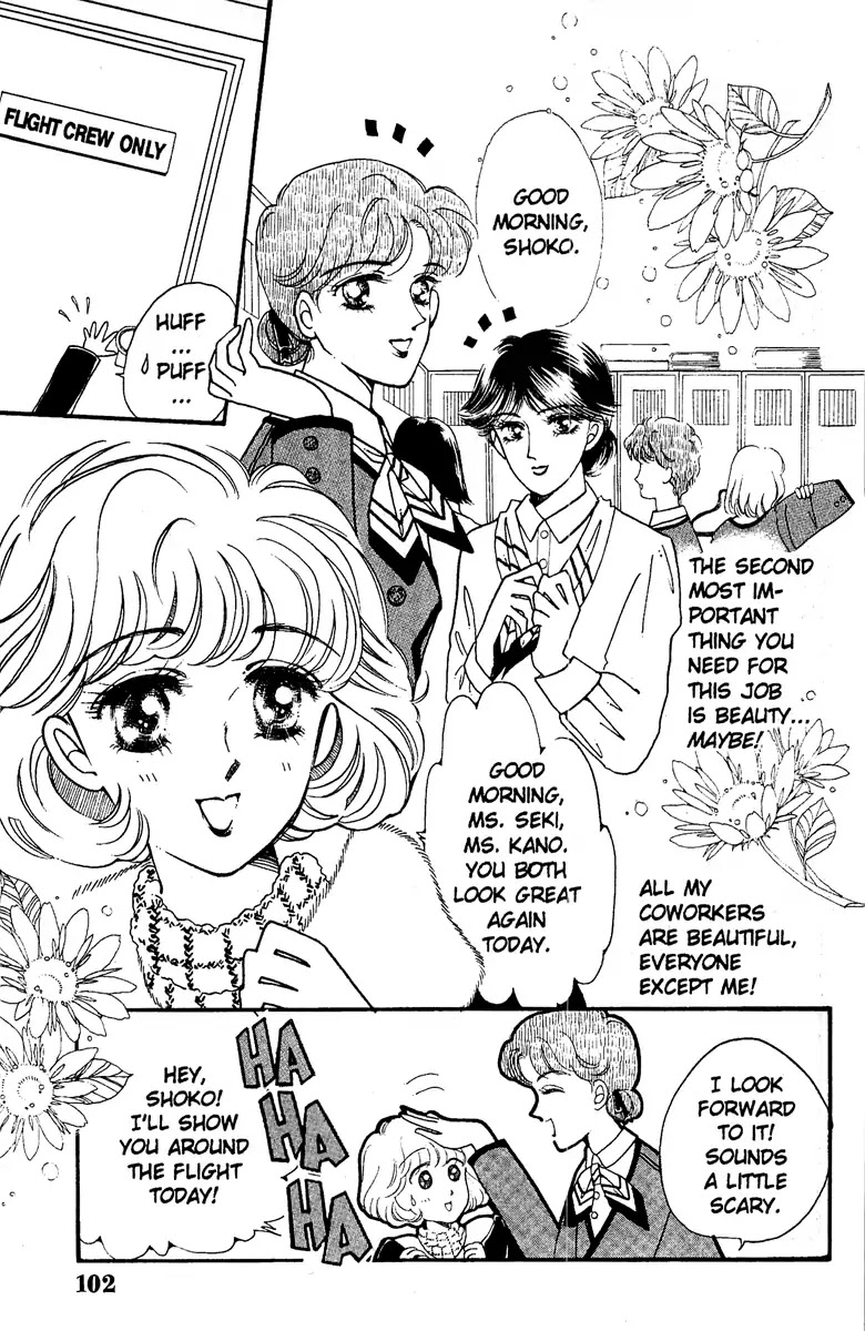 Aquarium (Tomoko Taniguchi) Chapter 2 page 4 - Chapter 2: The Flying Stewardess