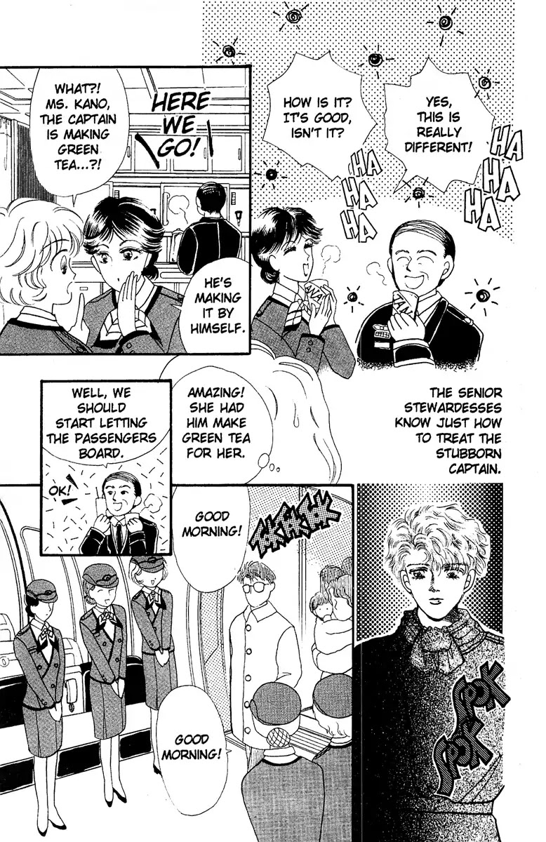 Aquarium (Tomoko Taniguchi) Chapter 2 page 8 - Chapter 2: The Flying Stewardess