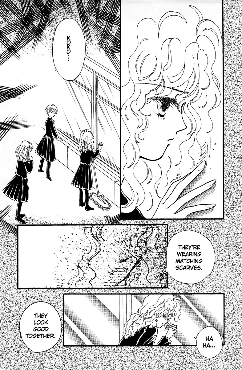 Aquarium (Tomoko Taniguchi) Chapter 3 page 11 - Chapter 3: The Heart is Your Kingdom [END]