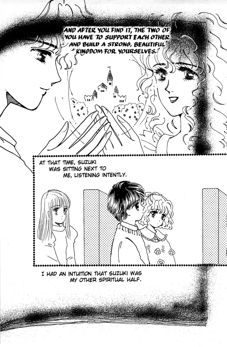 Aquarium (Tomoko Taniguchi) Chapter 3 page 15 - Chapter 3: The Heart is Your Kingdom [END]