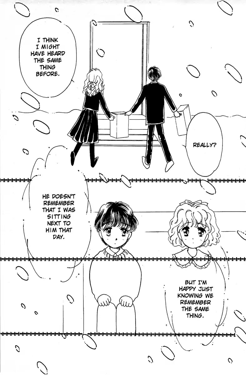 Aquarium (Tomoko Taniguchi) Chapter 3 page 23 - Chapter 3: The Heart is Your Kingdom [END]