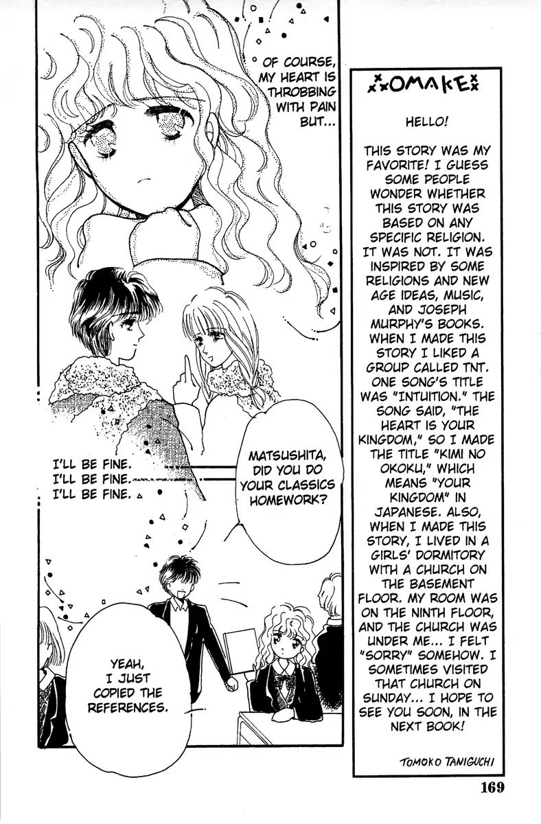 Aquarium (Tomoko Taniguchi) Chapter 3 page 25 - Chapter 3: The Heart is Your Kingdom [END]