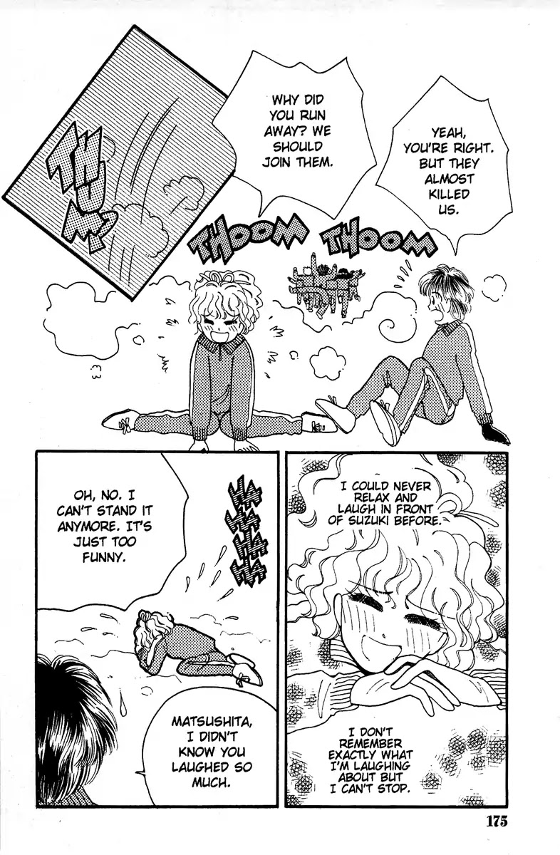 Aquarium (Tomoko Taniguchi) Chapter 3 page 31 - Chapter 3: The Heart is Your Kingdom [END]