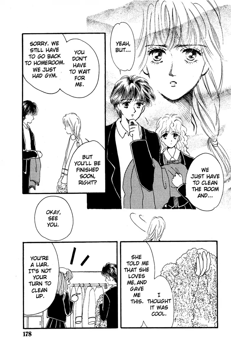 Aquarium (Tomoko Taniguchi) Chapter 3 page 34 - Chapter 3: The Heart is Your Kingdom [END]