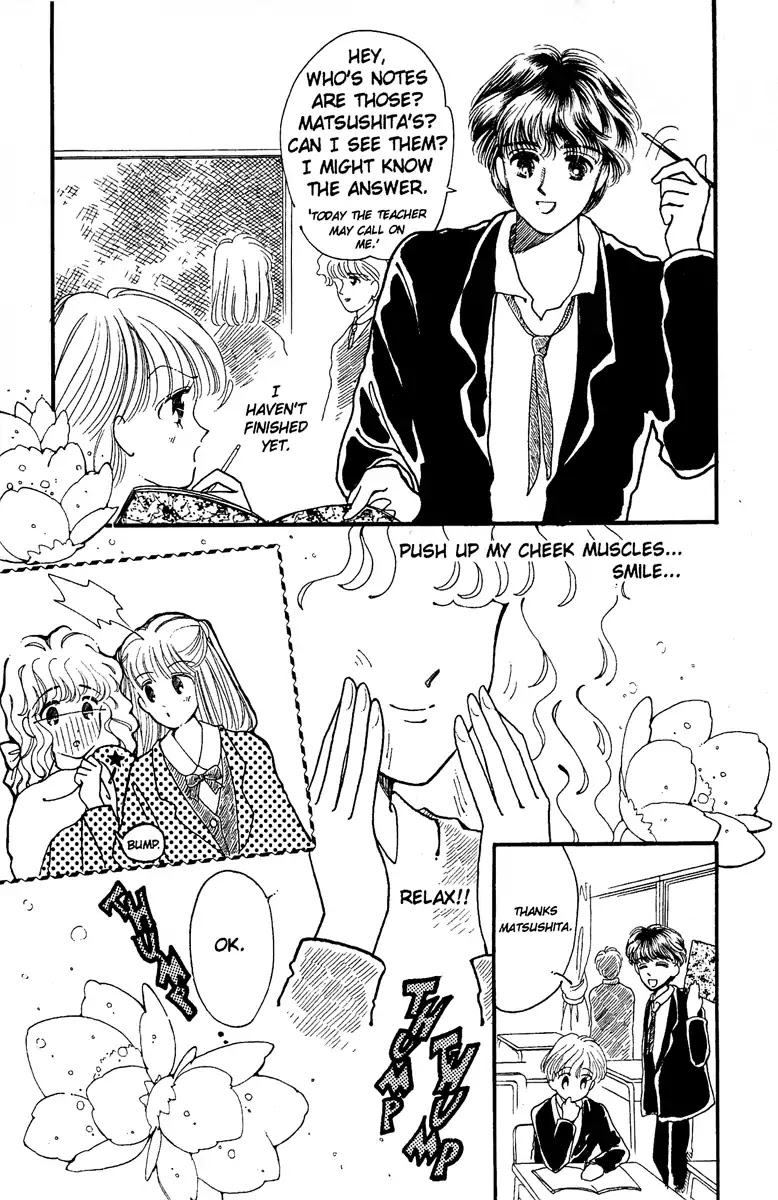 Aquarium (Tomoko Taniguchi) Chapter 3 page 4 - Chapter 3: The Heart is Your Kingdom [END]