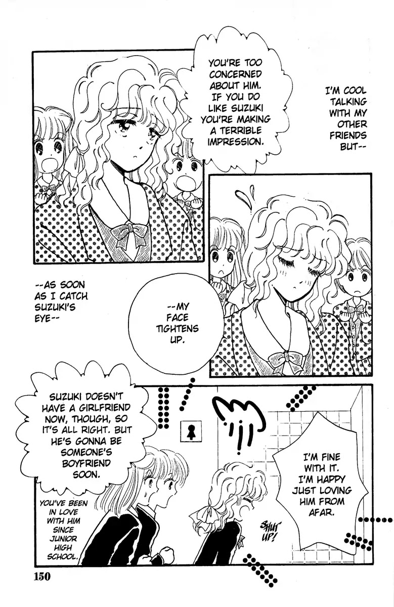 Aquarium (Tomoko Taniguchi) Chapter 3 page 6 - Chapter 3: The Heart is Your Kingdom [END]