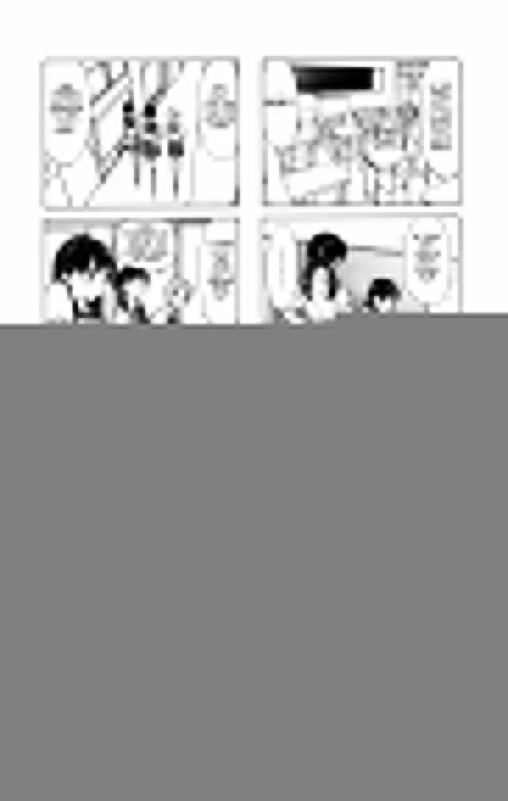 Aquarium Chapter 10 page 3 - Chapter 10 : Chime