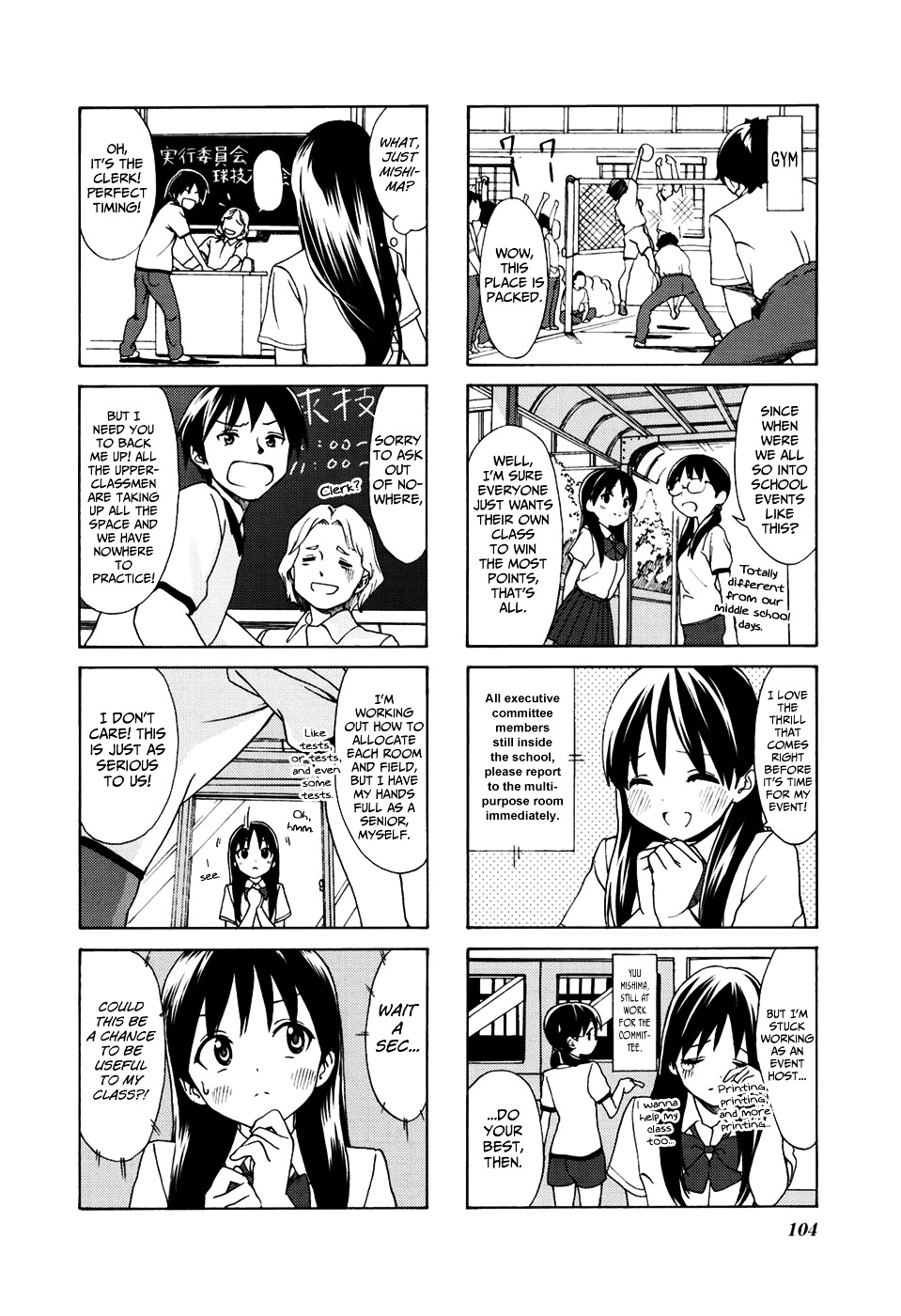 Aquarium Chapter 12 page 3 - Chapter 12 : Ball Games Tournament 1