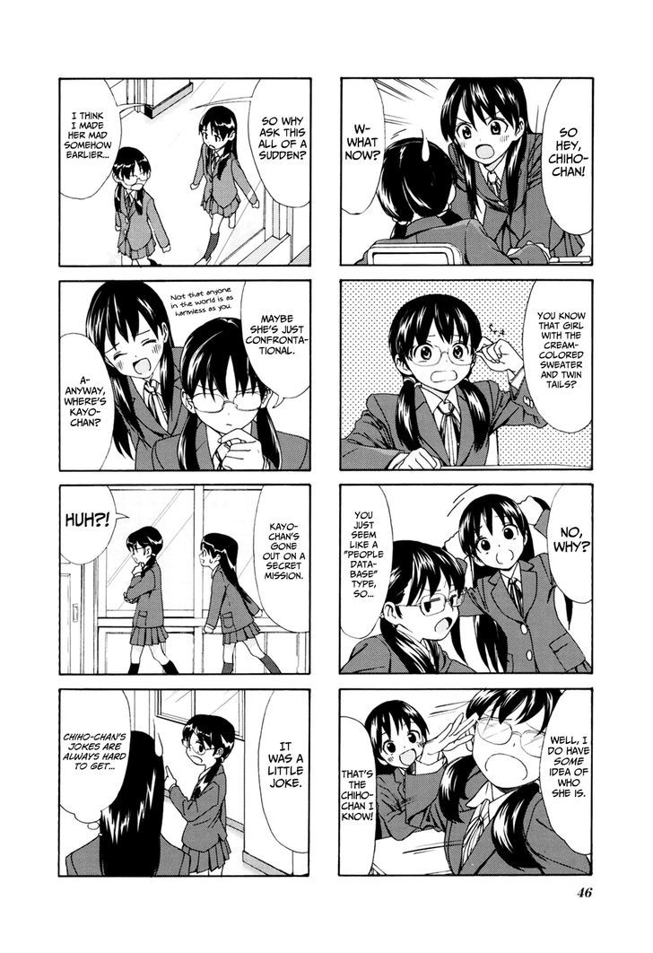 Aquarium Chapter 5 page 6 - Chapter 5 : Music