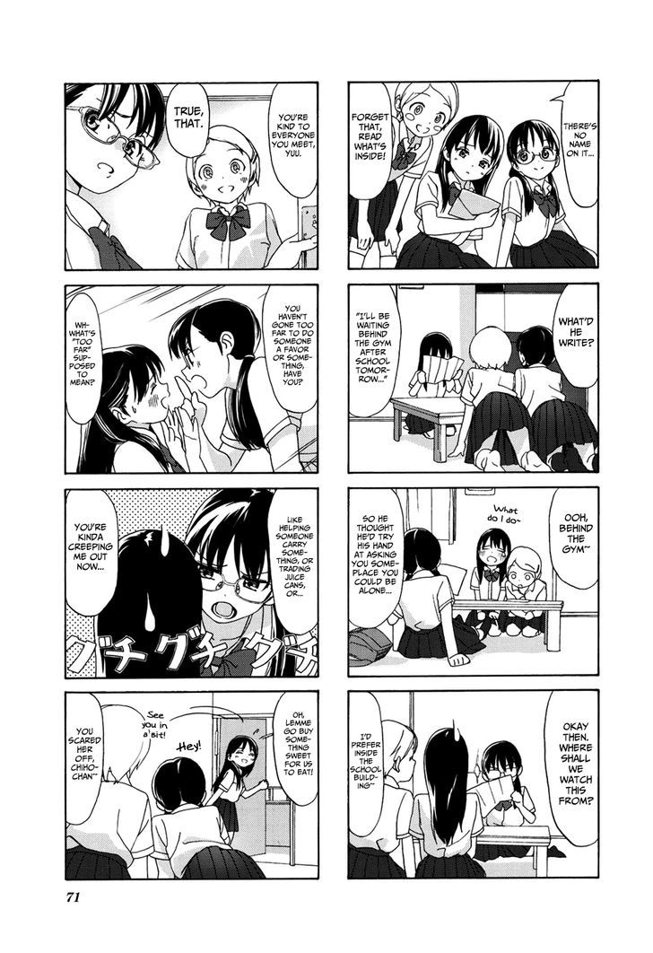 Aquarium Chapter 8 page 4 - Chapter 8 : 200 Yen