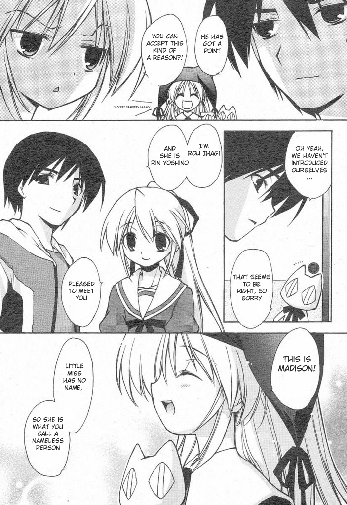 AR - Forgotten Summer Chapter 1 page 12 - Chapter 1