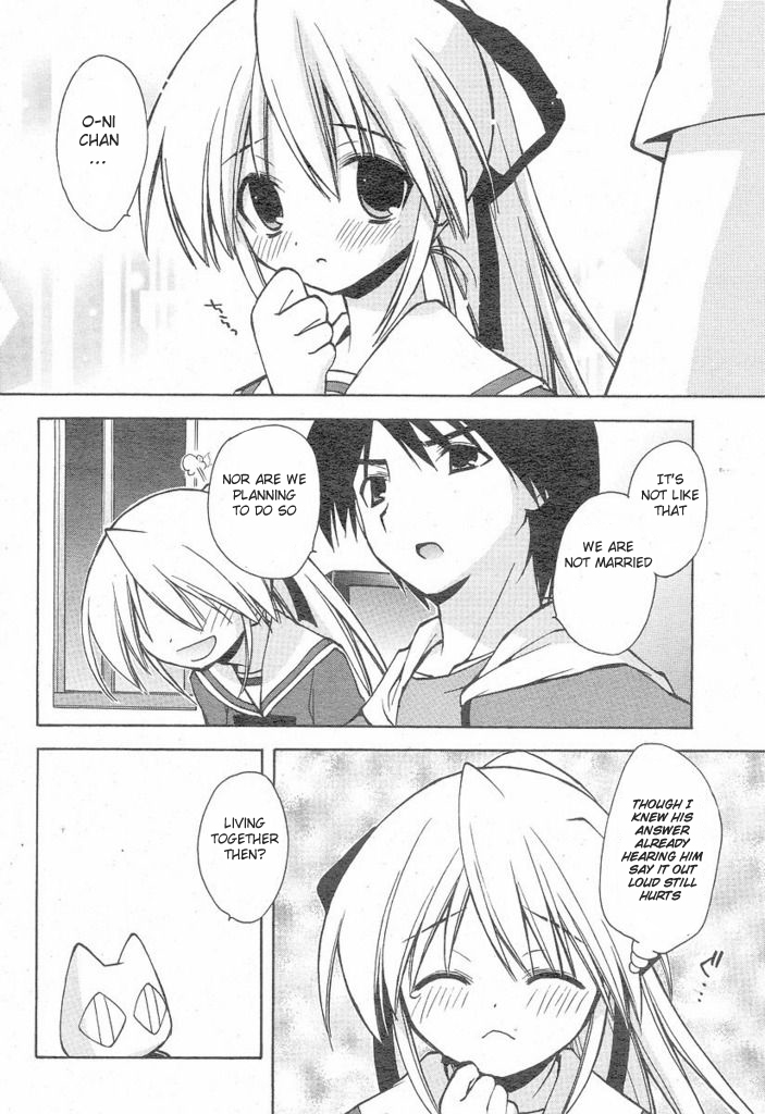AR - Forgotten Summer Chapter 1 page 15 - Chapter 1
