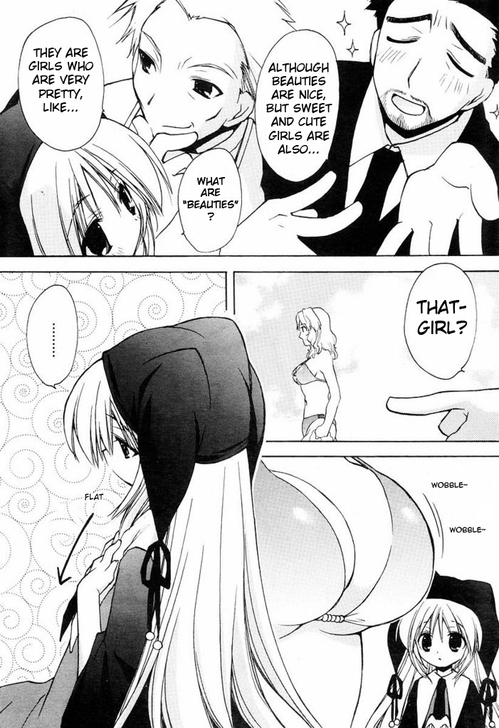 AR - Forgotten Summer Chapter 2 page 16 - Chapter 2
