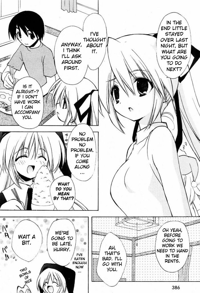 AR - Forgotten Summer Chapter 2 page 2 - Chapter 2