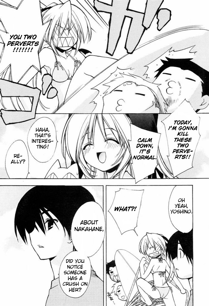 AR - Forgotten Summer Chapter 2 page 20 - Chapter 2