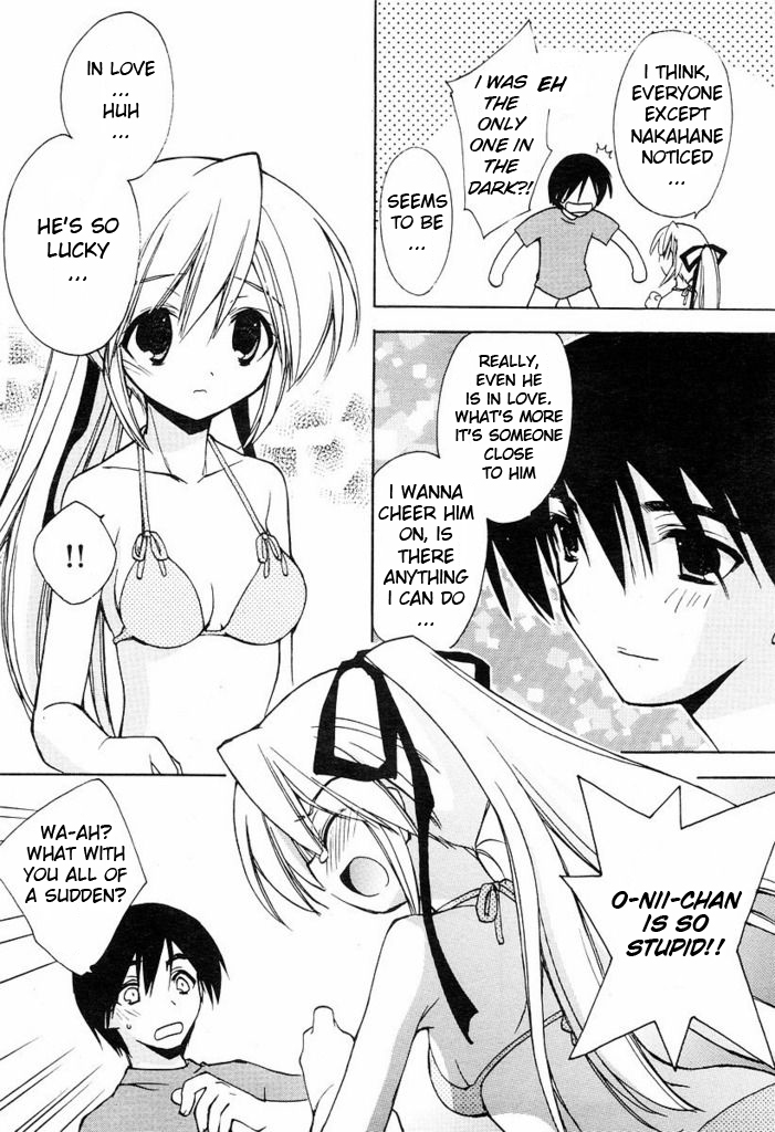 AR - Forgotten Summer Chapter 2 page 21 - Chapter 2