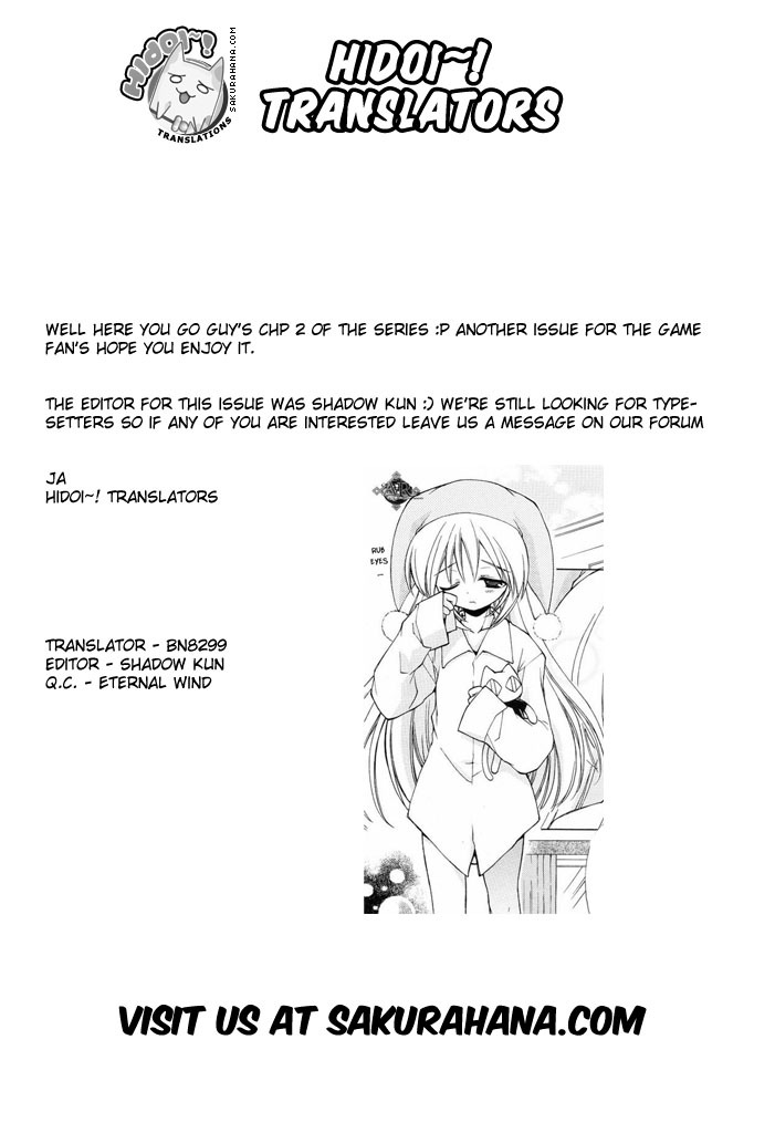 AR - Forgotten Summer Chapter 2 page 25 - Chapter 2