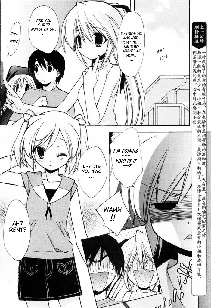 AR - Forgotten Summer Chapter 2 page 4 - Chapter 2